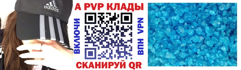 наркота  Норильск  Альфа ПВП СК 
