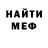КЕТАМИН VHQ Anorina Safina