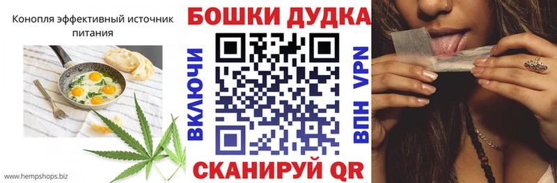 Еда ТГК конопля  Норильск 