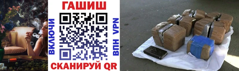 ГАШИШ VHQ Норильск