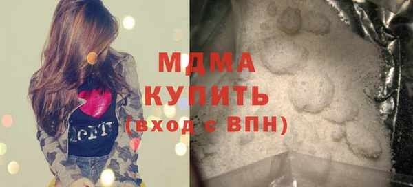 гидра Магас