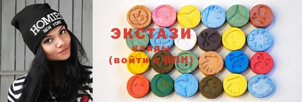 MDMA Майский