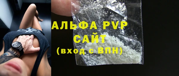 дистиллят марихуана Мурманск