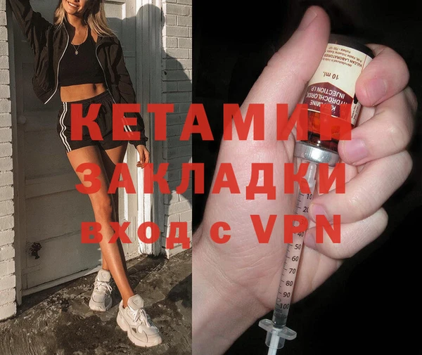 гидра Магас
