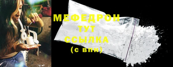 гидра Магас