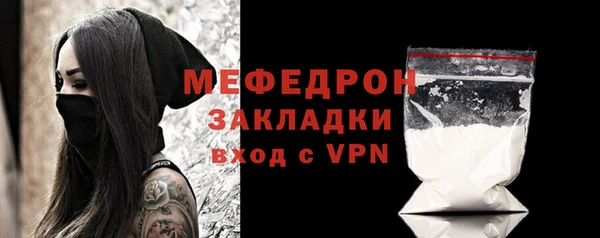 mdpv Магадан