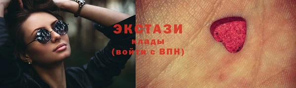 MDMA Майский