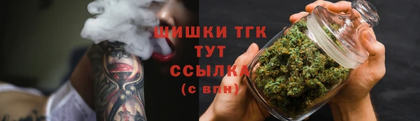дистиллят марихуана Мурманск