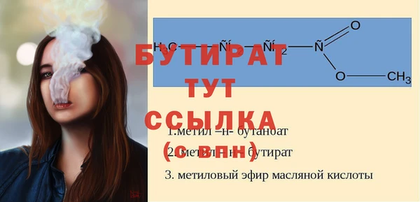 MDMA Майский