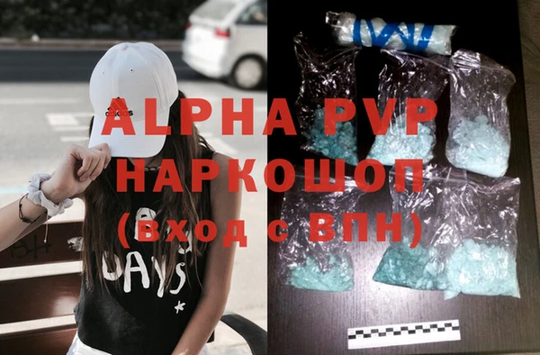 гидра Магас