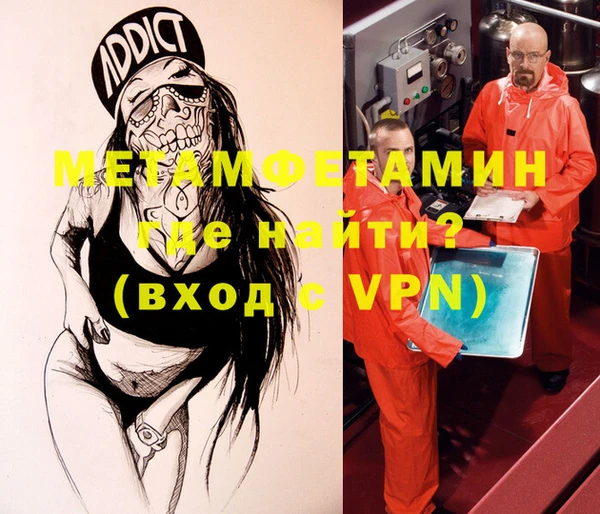 mdpv Магадан