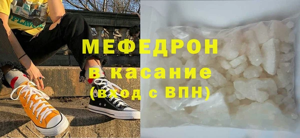 MDMA Майский