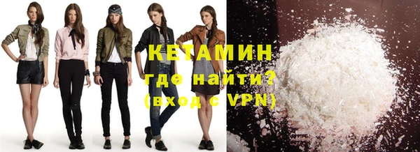 гидра Магас