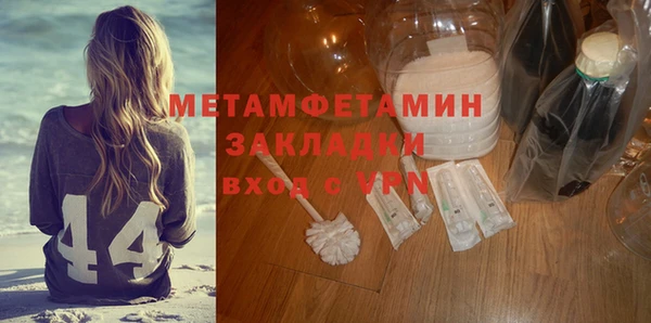 гидра Магас
