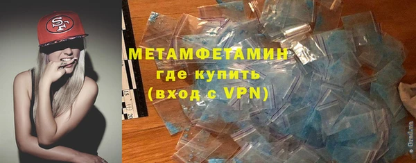 MDMA Майский