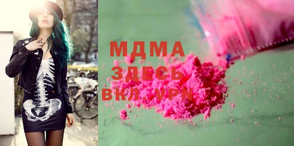 гидра Магас