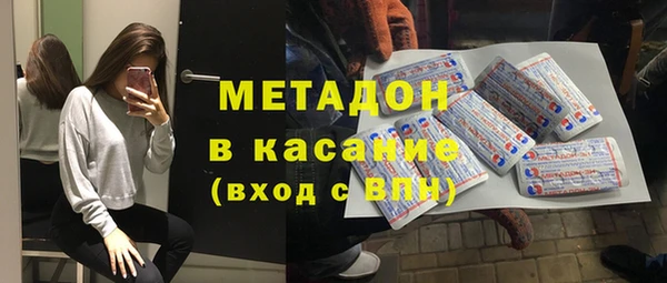 mdpv Магадан