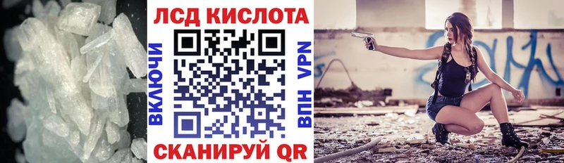 ЛСД экстази кислота купить наркотики цена Норильск