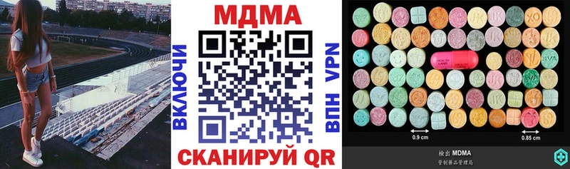 МДМА кристаллы  Норильск 