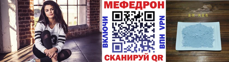 купить   Норильск  Мефедрон мука 