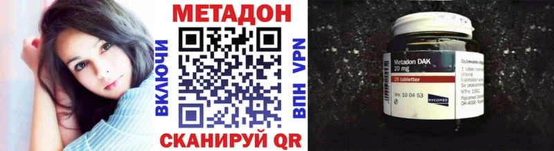 закладка  Норильск  МЕТАДОН мёд 