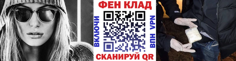 Метамфетамин Methamphetamine  MEGA маркетплейс  Норильск 