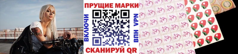 мега рабочий сайт Норильск Марки 25I-NBOMe 1500мкг