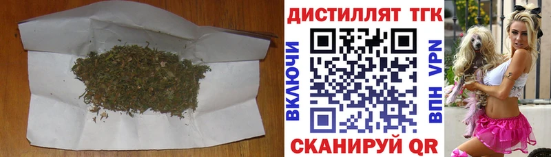где продают   Норильск  Дистиллят ТГК вейп с тгк 